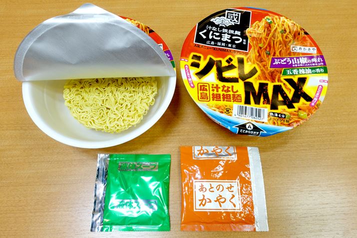 Jbv̒ɂ́A^Cv̉t̃X[vÂ₭Ă܂