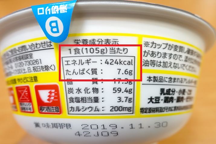 1H̃GlM[424kcalƁA`ȂJbv˂ɂẮAЂ߂Ȉ