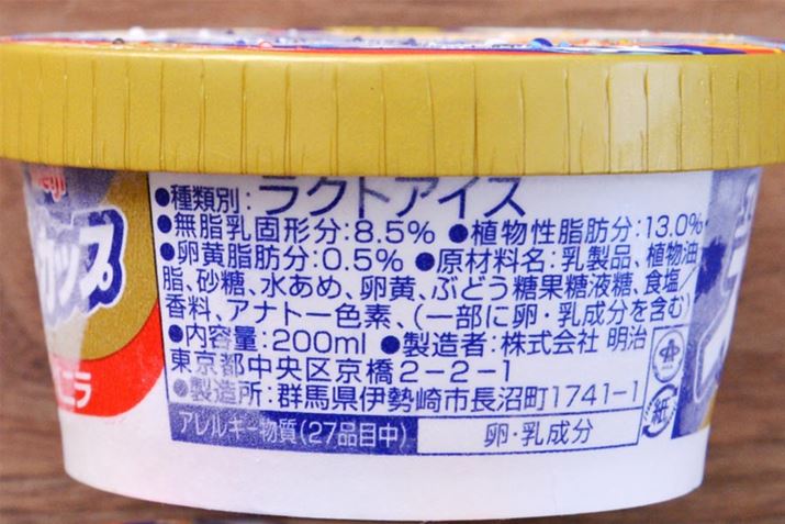 uX[p[Jbv ojv̎ޕʂ́AuACXN[vł͂ȂuNgACXv