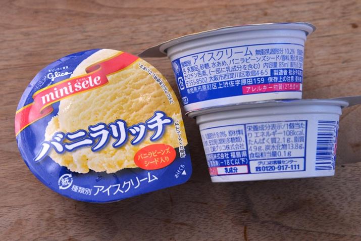 ޕʂ̓ACXN[B85ml108kcalAY13.8g