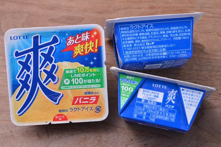 ޕʂ̓NgACXB190ml230kcalAY28.4gBuMOWvƓJ[ȂAʂ50ml߂ł