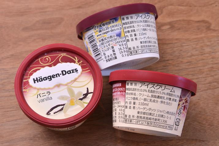 ޕʂ̓ACXN[B110ml244kcalAY19.9g