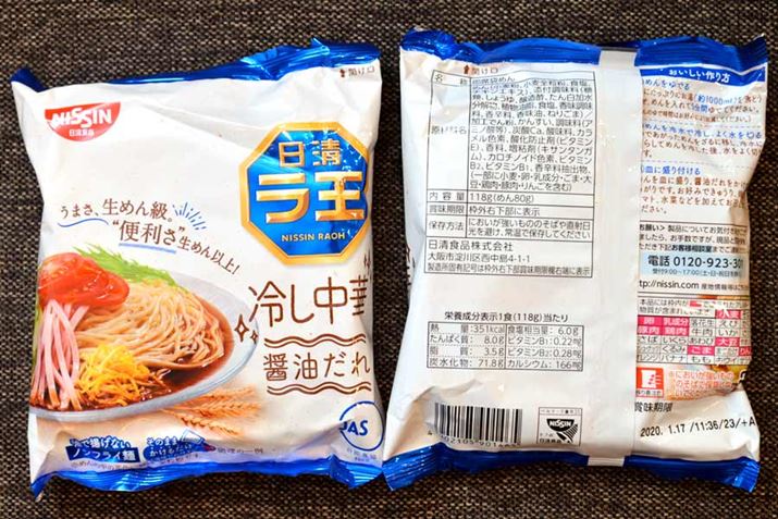 e118gi80gjAJ[351kcal