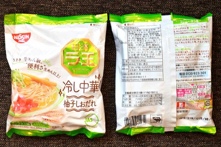 eʂ͏ݖƓ118gi80gjB324kcalƁAݖ킸ɃwV[ł