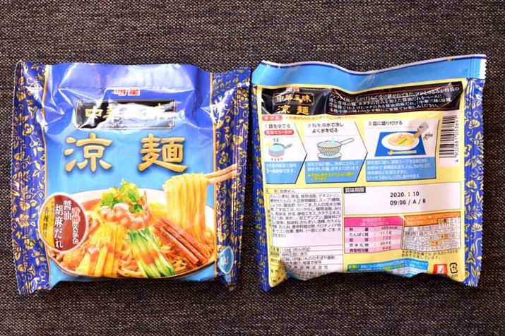 i80gȂ̂ɑ΂Aeʂ139gi90gjƃ{[~[B̕J[465kcalƂȂȂ