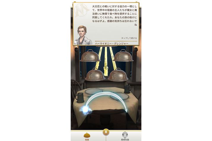 �u�h���v�ł́A�\���ǂ���ɃX���C�v����Ǝ����G�l���M�[���[�\