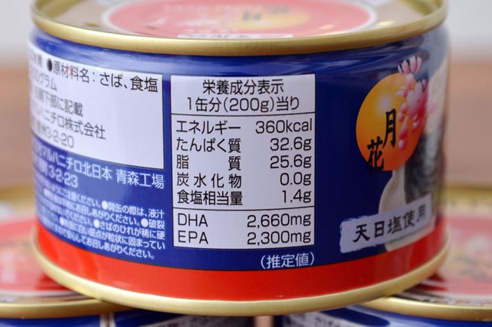 uԂΐρv́A200g360kcalBDHA2660mgAEPA2300mg