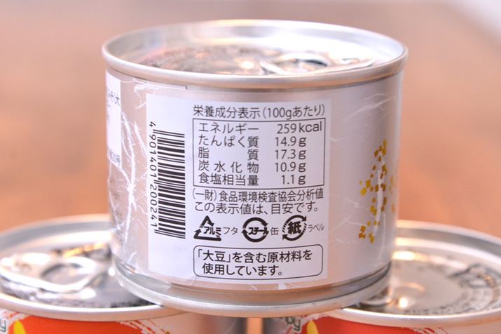 uq`g 킵Xρv́A100g259kcalBi̓eʂ190gł