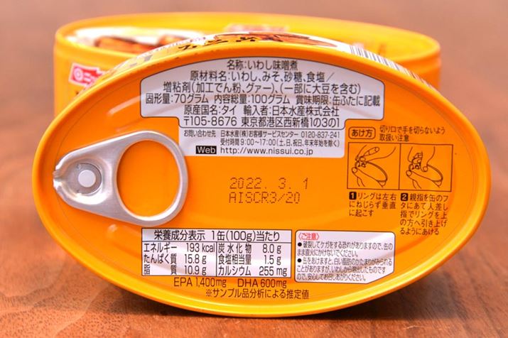 u킵݂ρv́A100g193kcalBuJs[vJ[ł