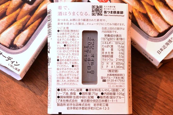 u{ߊCl ICT[fBv́AǧŌ`ʂ75g181kcal