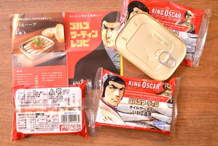 킸ƒmꂽ}KuSS13ṽR{pbP[WۓIB܂̒ɁAVsWĂ܂