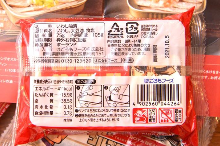 u͂LOIXJ[ ICT[fBv͉t`܂105g411kcal