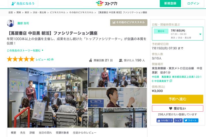 XgAJł̉̏i̔ʂ̈i摜̓XgAJj