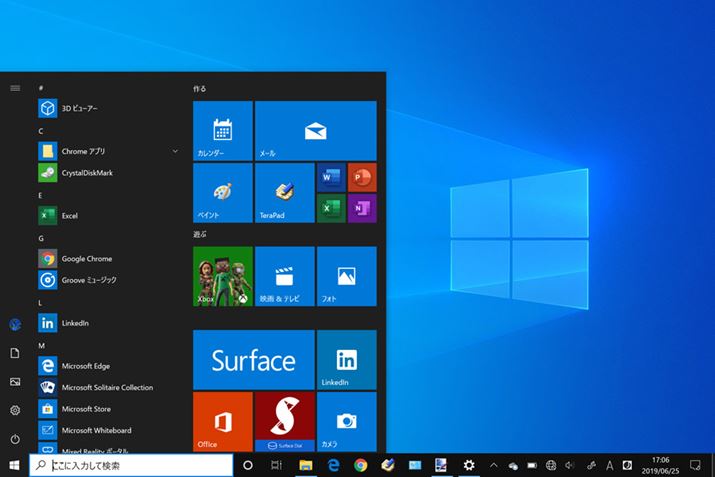 ͒ʏ̃e[}̏ԁB^XNo[X^[gj[̓ftHgňÂFɂȂĂ