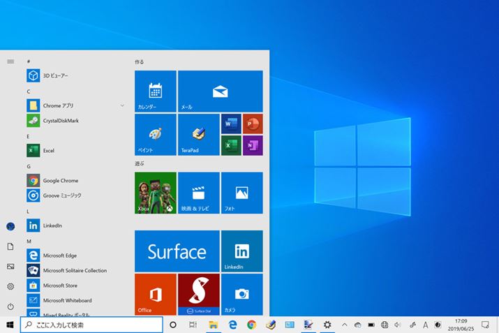 Cge[}KpꂽԁB^XNo[X^[gj[ۂ邭ȂĂ