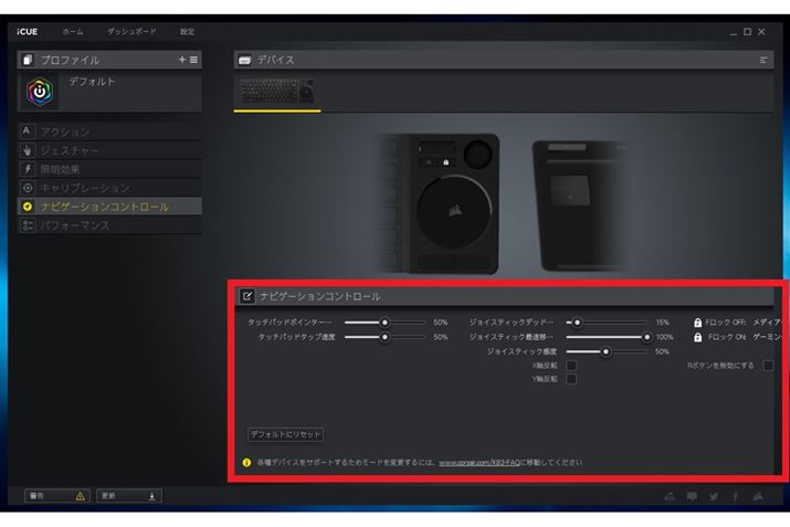 uirQ[VRg[vł́A^b`pbhWCXeBbN̊xݒł܂