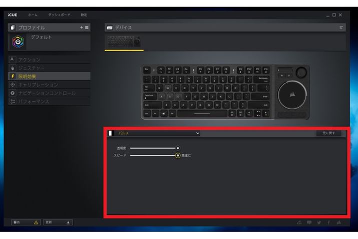 uƖʁvł́ACeBÕp^[▾邳A؂ւXs[hȂǂݒł܂