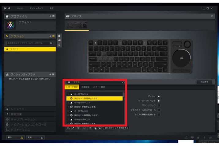 }NL^ƁAL^ҏWł܂BׂẴfBC폜{^AƂĂ֗ł