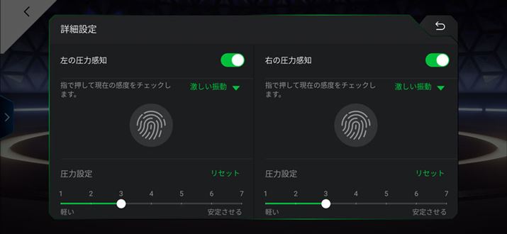 Q[ƂɍẼ^b`pl̈͂𒲐\