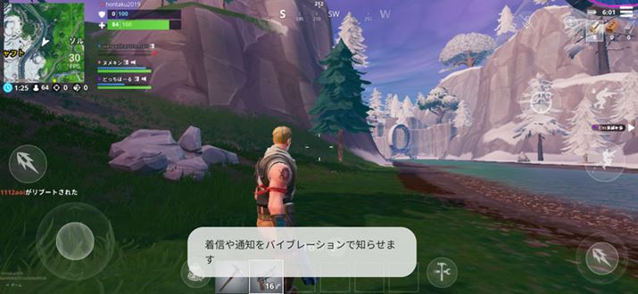 Q[̒ʒmɃoCu[V𗘗płAEWɃQ[𑱂