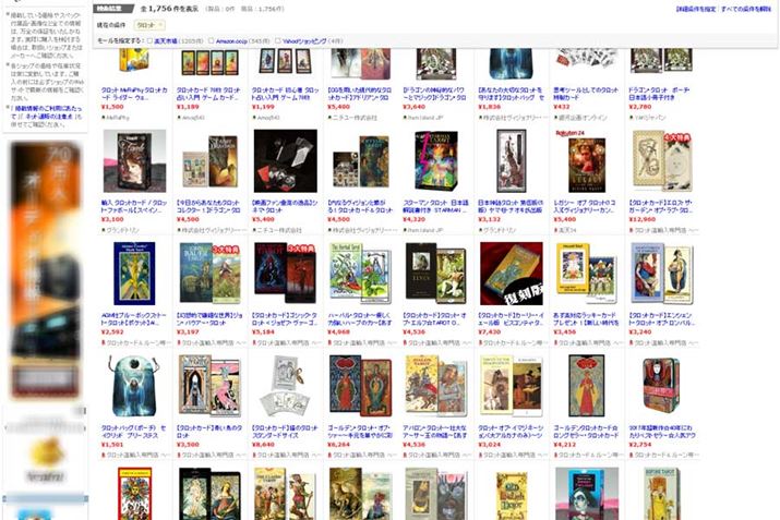 i.comŁu^bgJ[hvĂ݂ƁAcȎނoĂ܂BfUC낢