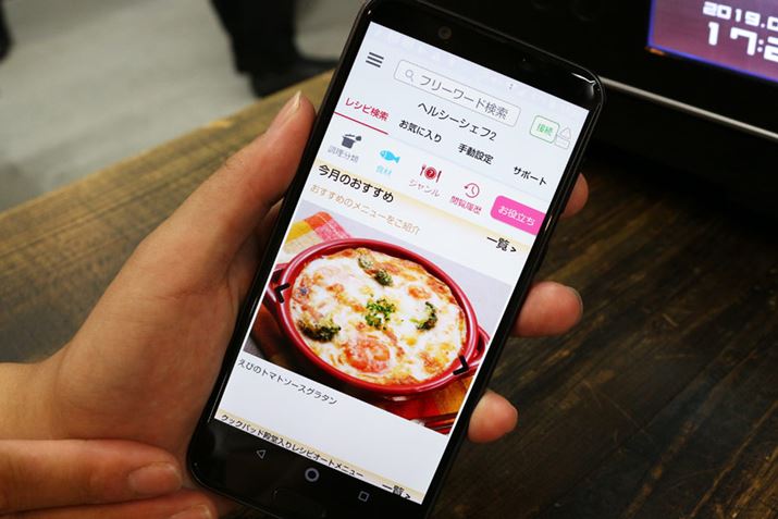 Avɂ郌Vsɂ́AKvȐHނ̕ʂLڂĂ܂