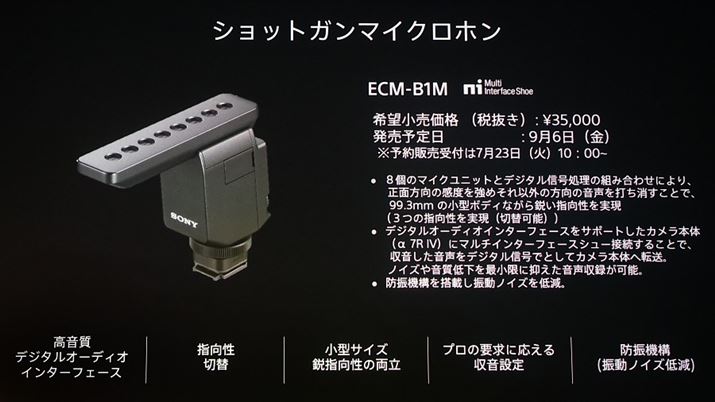 8̃}CNjbg𓋍ڂVbgK}CNzECM-B1MBfW^I[fBIC^[tFCX̗̍pɂAfW^M̂܂ܓ`łB3̎wiSwAPwAswj؂ւAmCY_NVݒ肷邱Ƃ\