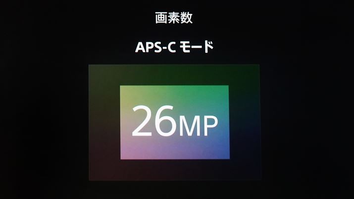 APS-CNbvłL2620f̉𑜓x