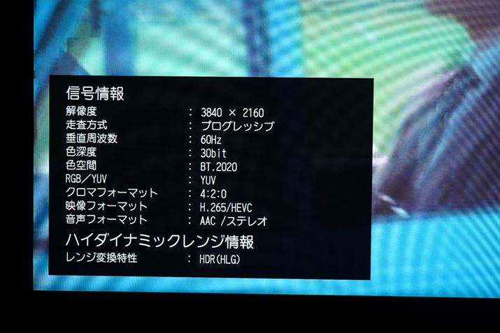 ݒ肩uMtH[}bgڍו\ݒvIɂƐM\\