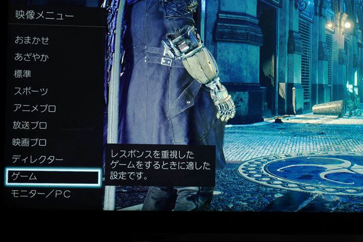 REGZAI΂闝R̂ЂƂuQ[v[h݂