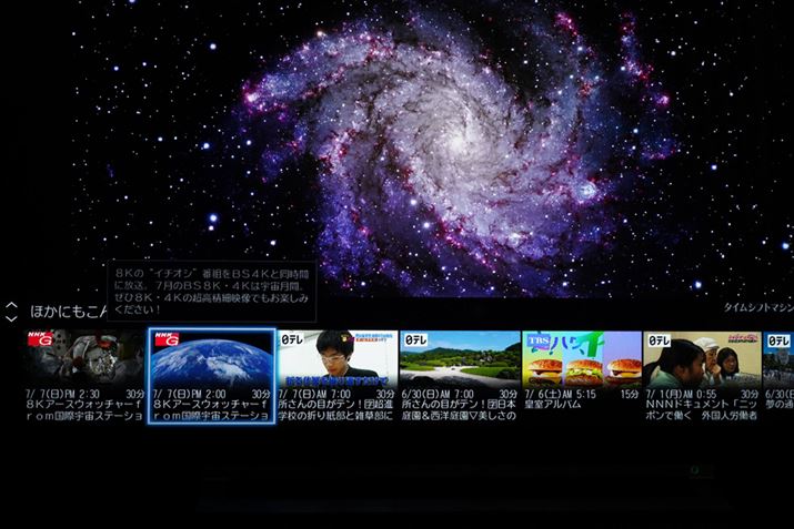 uقɂȔԑgvł͎Xɍԑg