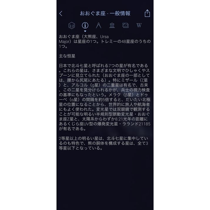 uStar Walk 2v́A␯̃eLXg񂪏[Ă