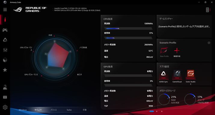 TCgCPUGPU̐\T߂ɂāAmCY팸d[h