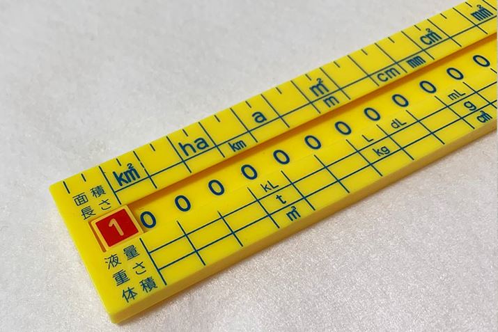 ʐρAAtʁAdA̐ς5ނ̒PʂɑΉBgƂ͂1̐𓮂