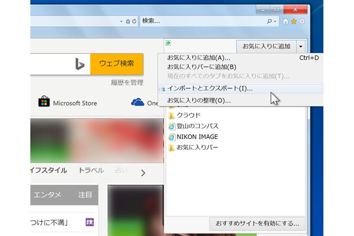 uCɓZ^[vuC|[gƃGNX|[gvN