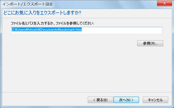 GNX|[gύXɂ́uQƁvNbN