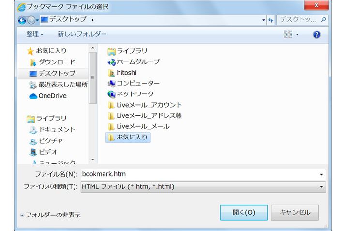 ufXNgbvvIсAtH_[쐬ĖOuCɓvɂuJvNbN