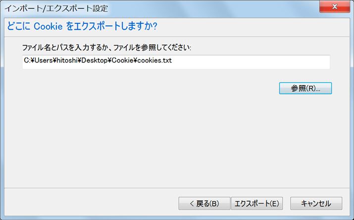 ̉ʂŁuGNX|[gvNbNAŌɁuvNbN