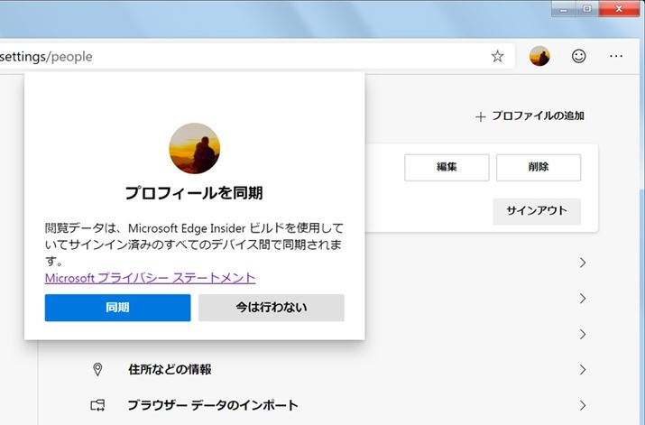 Microsoft AJEgŃTCCēLɂ