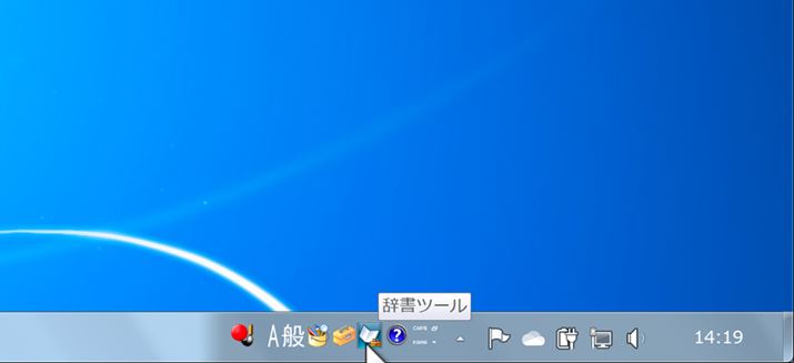 ^XNo[A邢̓fXNgbvɂuMicrosoft IMEvc[o[́uc[v{^NbN