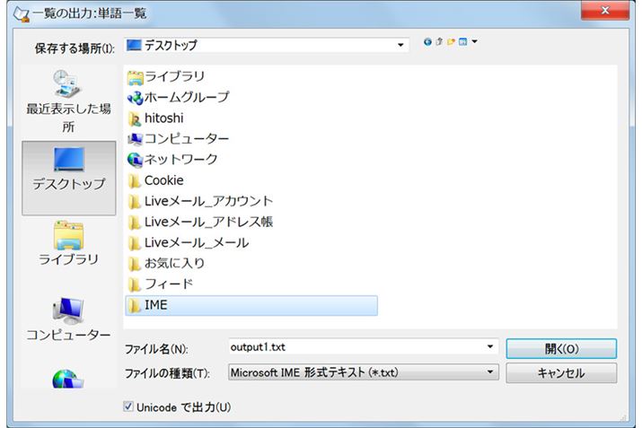 fXNgbvɃtH_[쐬āuJvNbN