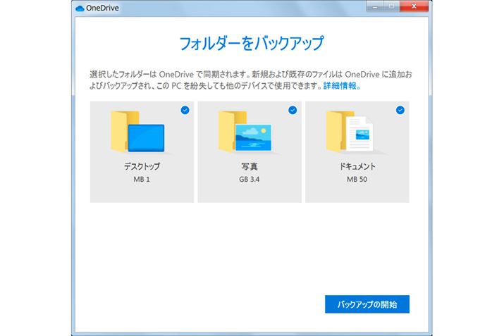 ̉ʂőΏۂIŁuobNAbv̊JnvNbN