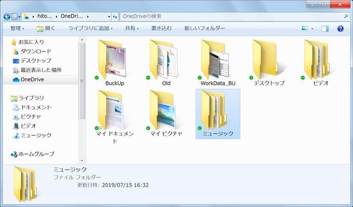 uOneDrivevtH_[ɃRs[ƁAp\RƃNEhŃf[^