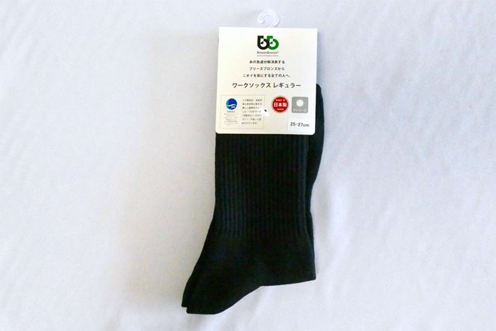 oG[V̒ŁAM҂I񂾂̂́u[N\bNXM[v