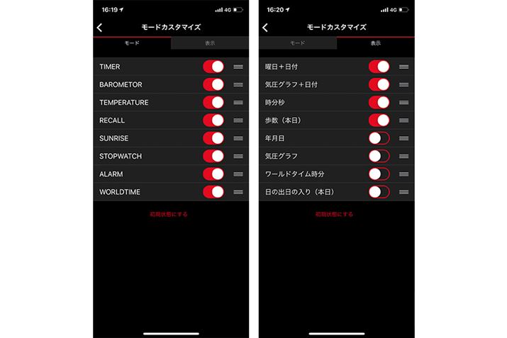 uGUIDEKCh遄v̐ݒJX^}CYvŐݒł