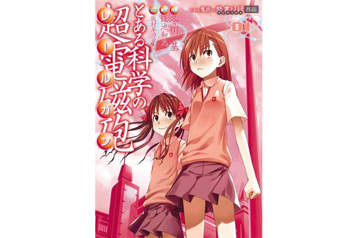 iCjKAZUMA KAMACHI/MOTOI FUYUKAWA 2019