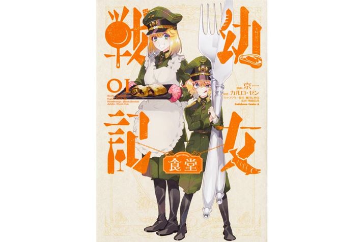 iCjKyouichi 2018AiCj2013 Carlo Zen