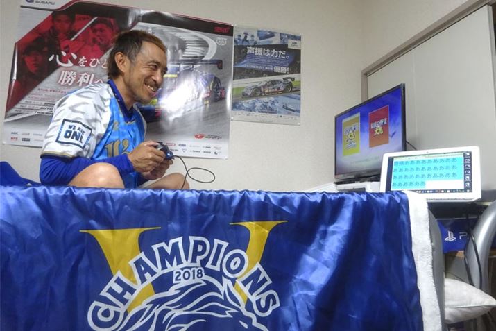 ߐ؂肪ĂŒłAQ[vCĂ܂ƂA܂ɁAȂɂ炸cc