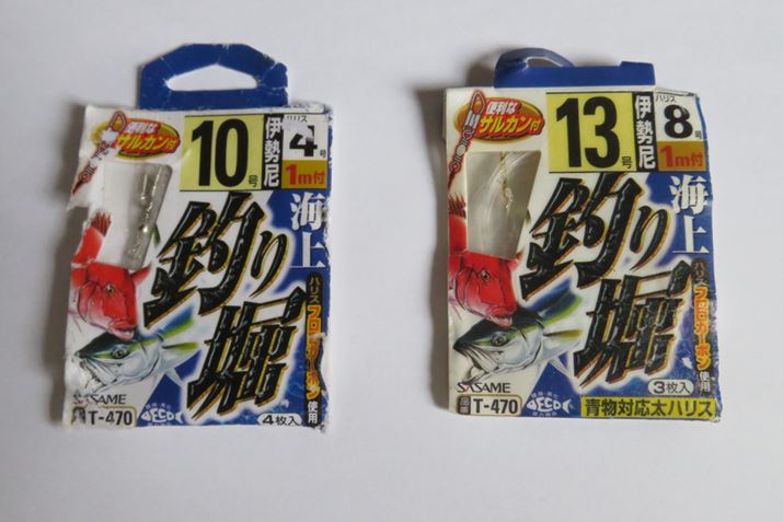 j̓nX4Őj8̂̂^CpɁAnX8Őj13̂̂pɎgp