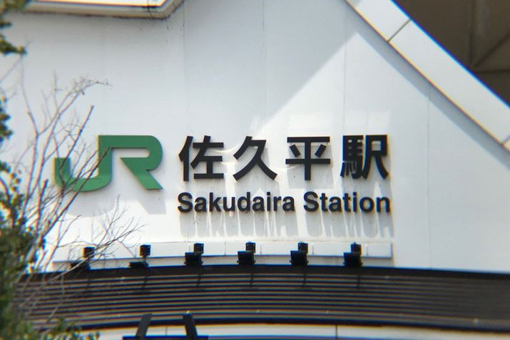 YŎBew\BЂ䂪łAXHFłɂł肵Ă܂